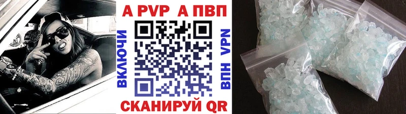 как найти   Сусуман  маркетплейс клад  Альфа ПВП крисы CK 