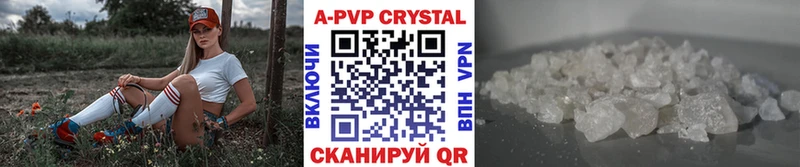 Alfa_PVP Crystall Сусуман