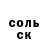 A PVP крисы CK Denver Marshall