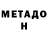 Альфа ПВП мука Andrey Kitak