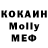 МЕТАДОН VHQ Bektore Mutalipov