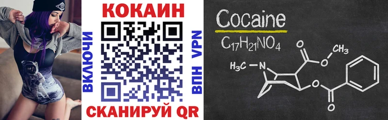 Cocaine Перу  Сусуман 