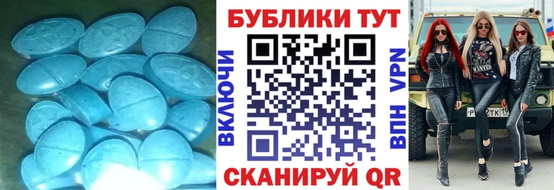 blacksprut ссылка  Сусуман  Ecstasy mix  где найти  