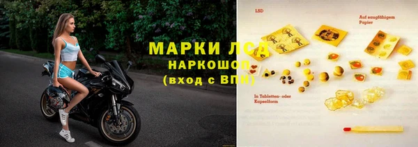 шишки Абдулино