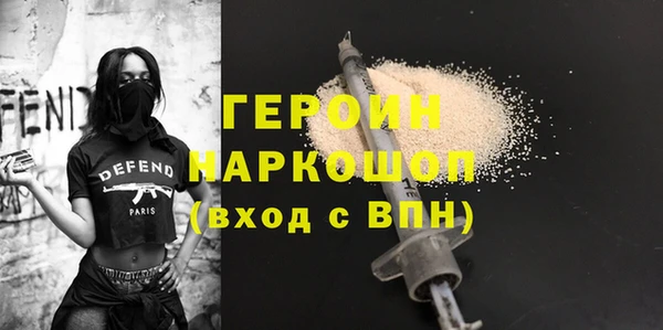 прущие грибы Абаза