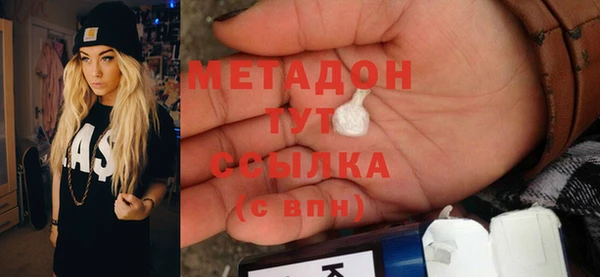шишки Абдулино