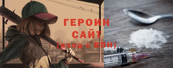герыч Абинск