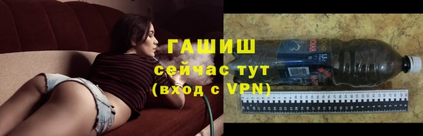 герыч Абинск
