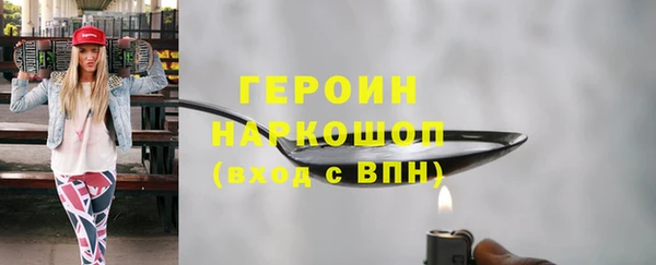 герыч Абинск