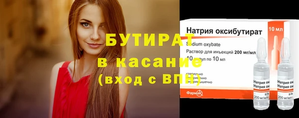 прущие грибы Абаза