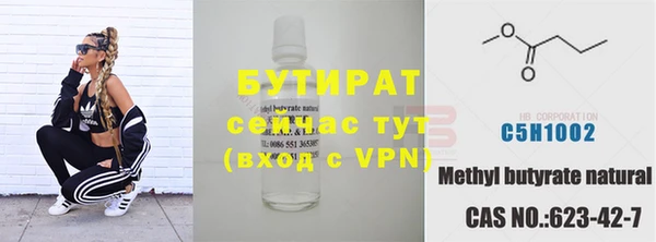 герыч Абинск