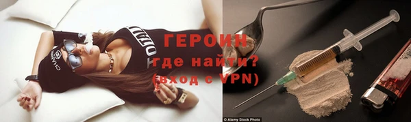 прущие грибы Абаза