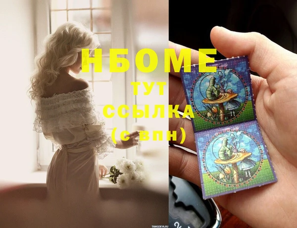 герыч Абинск