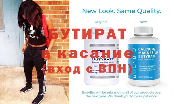 шишки Абдулино