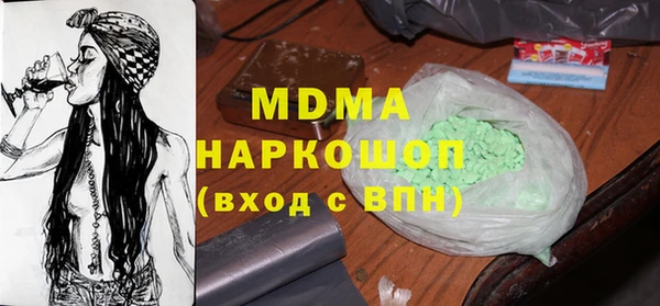 герыч Абинск