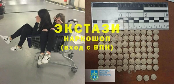 шишки Абдулино