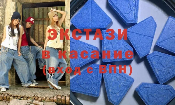прущие грибы Абаза