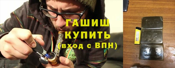 прущие грибы Абаза