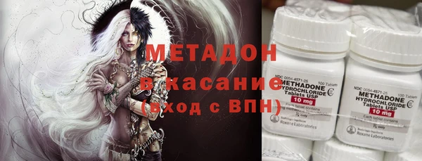 шишки Абдулино