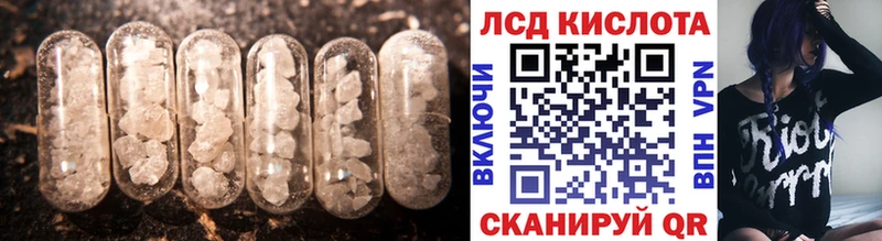 наркошоп  Сусуман  Лсд 25 экстази кислота 