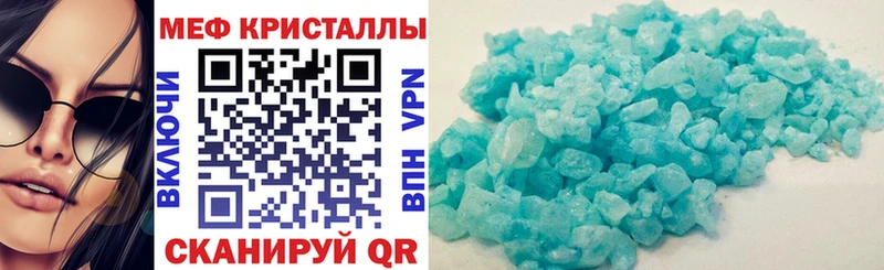 закладка  Сусуман  МЯУ-МЯУ 4 MMC 