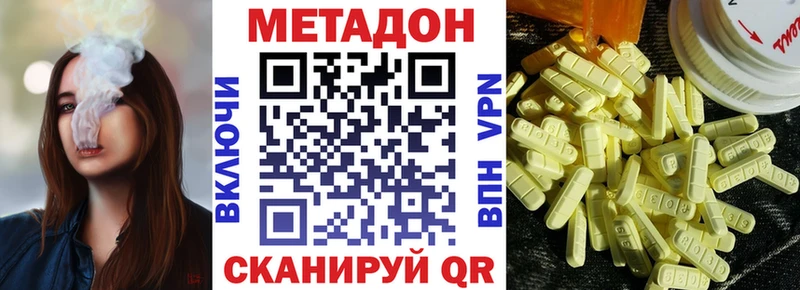 мориарти формула  Сусуман  МЕТАДОН белоснежный  даркнет сайт 