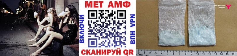 Метамфетамин пудра Сусуман