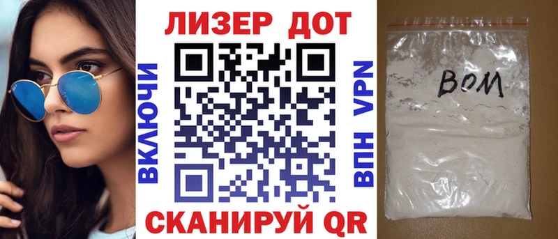 где продают наркотики  Сусуман  Марки N-bome 1500мкг 
