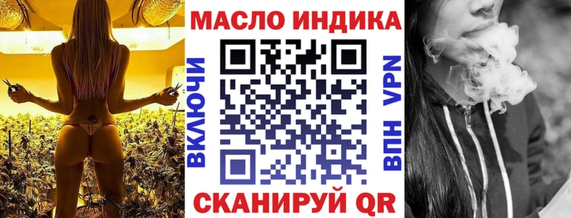 ТГК жижа  купить наркотик  ОМГ ОМГ ССЫЛКА  Сусуман 
