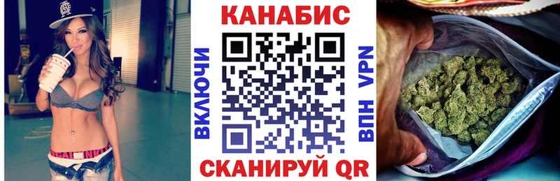Каннабис план Сусуман